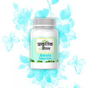 Awala Capsule