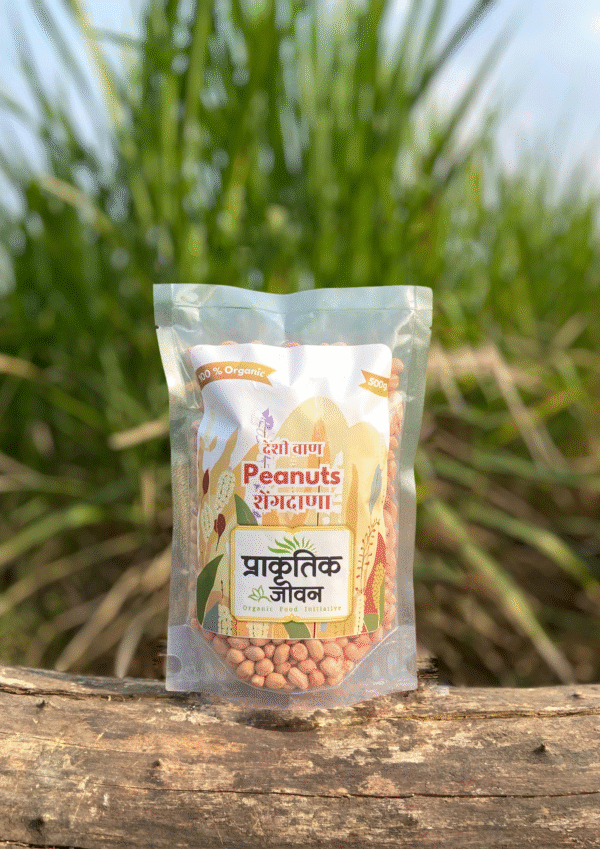 Red Peanuts (Shengdana) – 1kg - Image 2