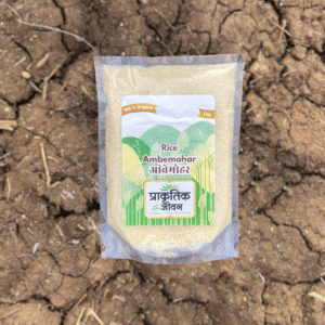 Ambemohar Rice – 1kg