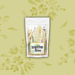 Whole Chickpeas (Akhha Harbhara) – 1kg