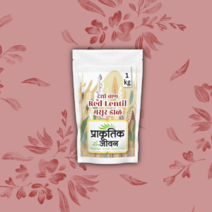 Whole Masoor Dal (Akhha Masoor) – 1kg