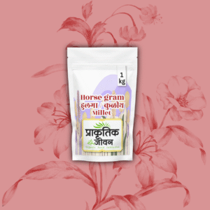 Horse Gram (Kulith / Hulga) – 1kg