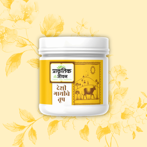 A2 Gir Cow Ghee – 1kg
