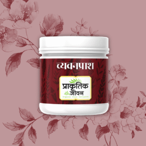 Chyawanprash – 1kg