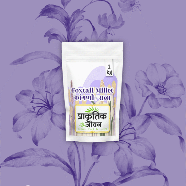 Foxtail Millet (Kangani / Rala) – 1kg