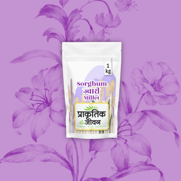Jowar (Sorghum Flour) – 1kg
