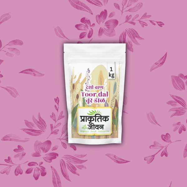 Toor Dal (Arhar Dal) – 1kg